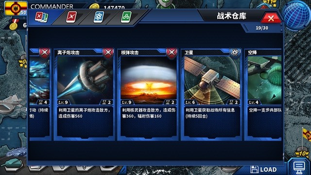 将军的荣耀整合版