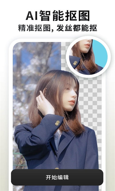 快咔设计app