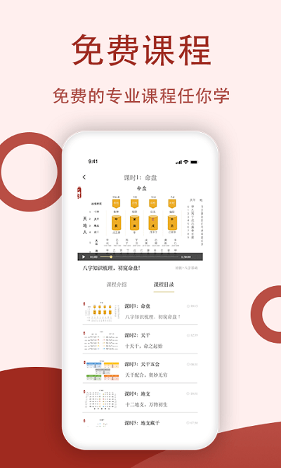 万历软件