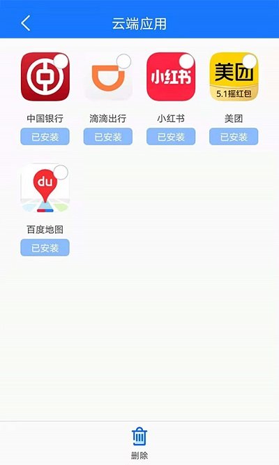 手机备份恢复软件
