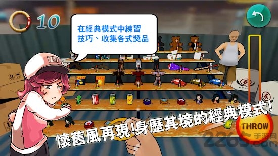 台湾夜市套圈圈手游