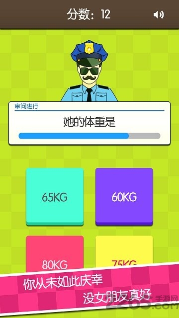 证明她是我女友内购破解版