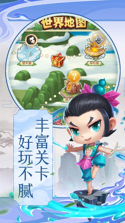葫芦兄弟暴击小妖精游戏