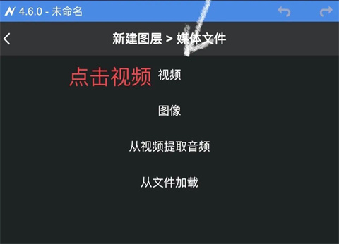 NodeVideo剪辑教学