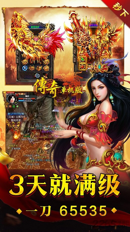 9187游戏复古传奇单机版