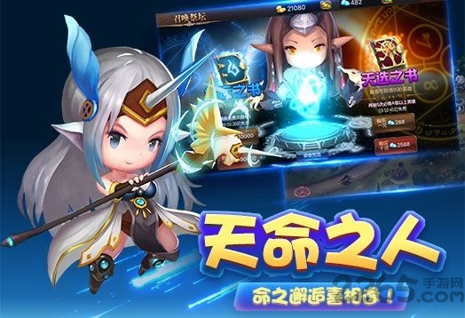 联萌小战争手游
