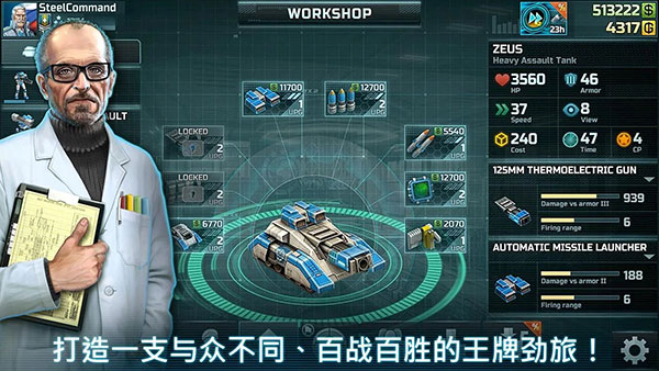 art of war 3战争艺术3国际服2025