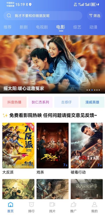 星空视频影视大全免费观看(油条视频)