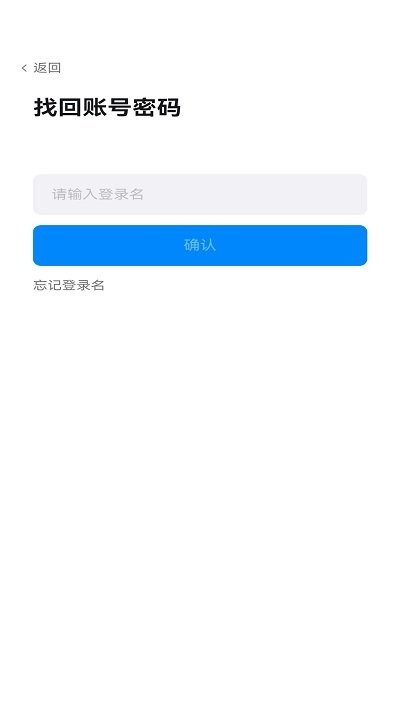 绿城物业绿小服oa系统
