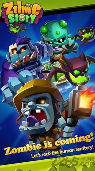 僵尸时光最新版