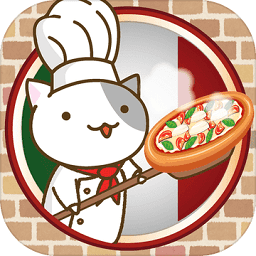 猫的披萨铺游戏