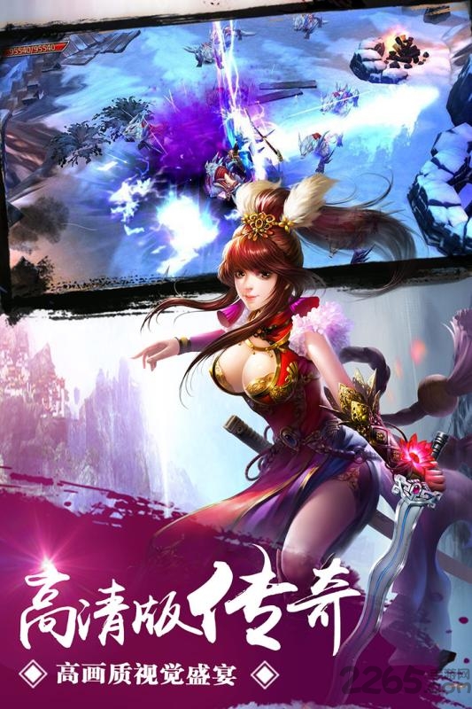 武炼巅峰游戏