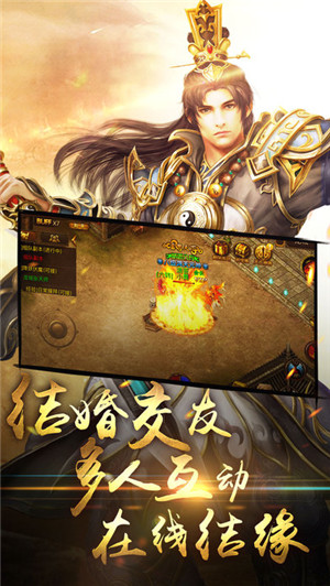 百度版赤月烈火传奇手游