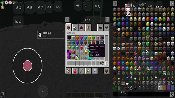 我的世界王权100天整合包