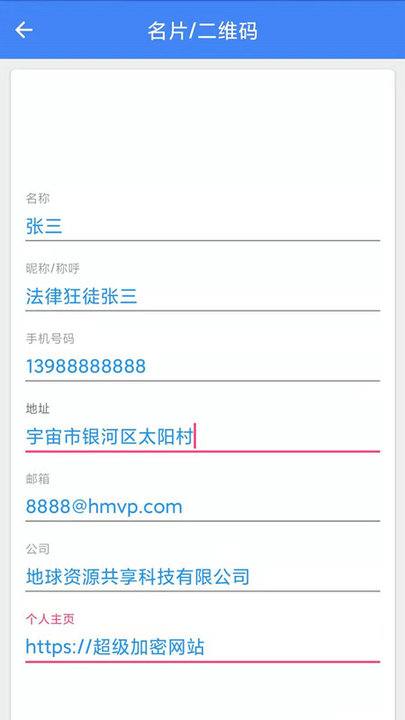 行云流水手机直尺app