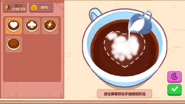 可口的披萨咖啡店游戏
