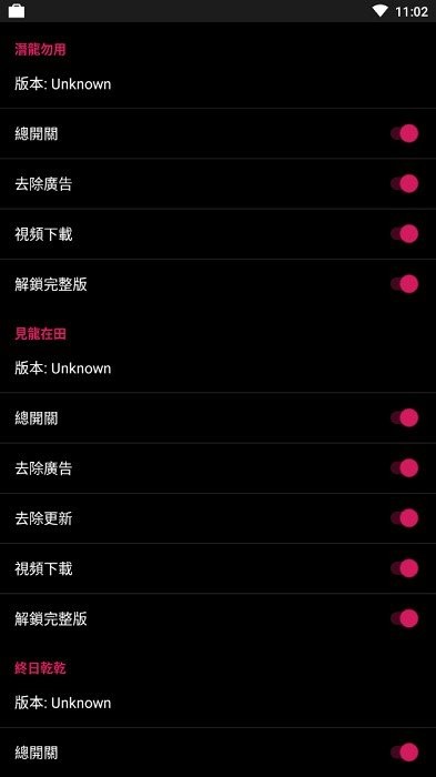 要你命三千app最新版本