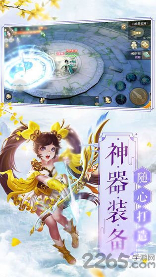 剑来世界游戏