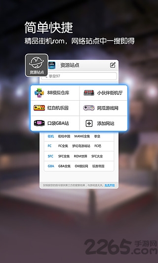 ko游戏厅