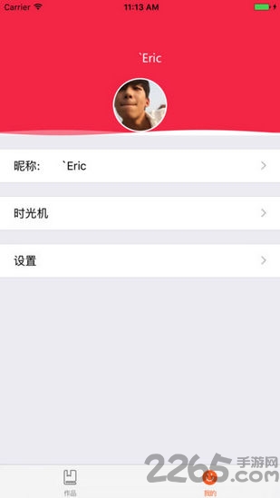 小黑屋写作软件手机版