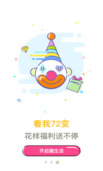 咪咕趣app下载