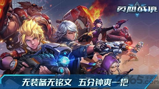最新莉莉丝英雄战境手机版