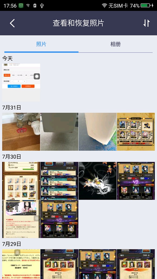 360云服务手机版