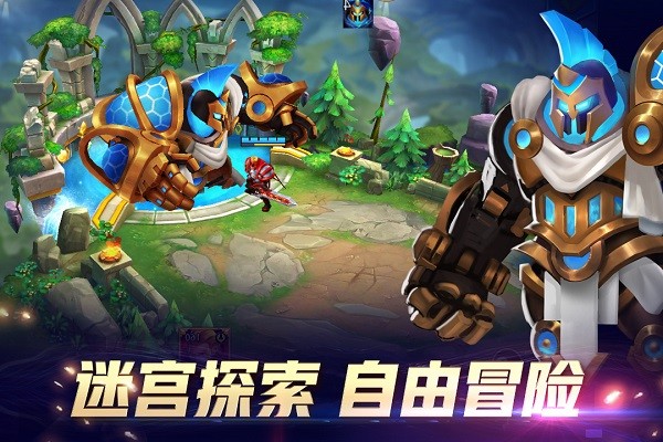 万界英雄手游