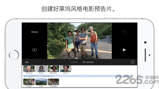 iMovie客户端