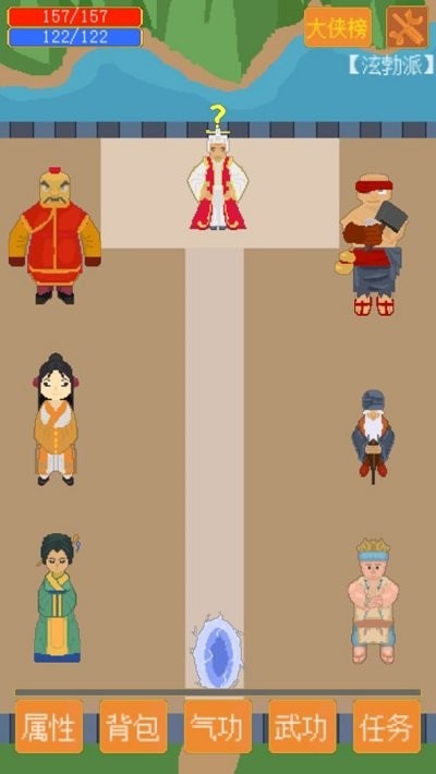 口袋江湖手游