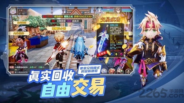 梦幻灵妖记官方版