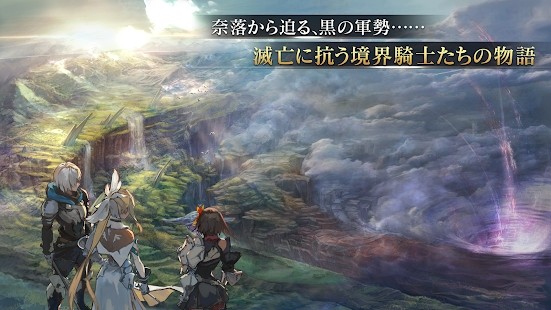 原罪战记手机版