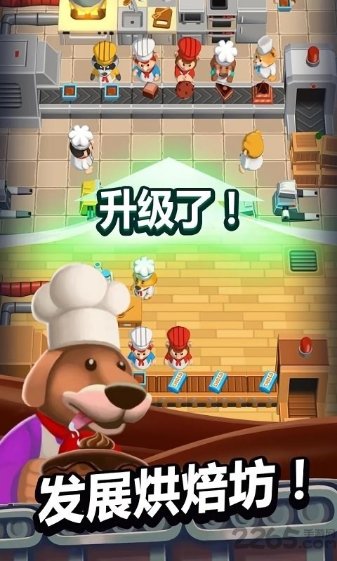 超级烹饪大亨最新版