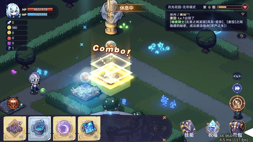 永夜之城序曲手游