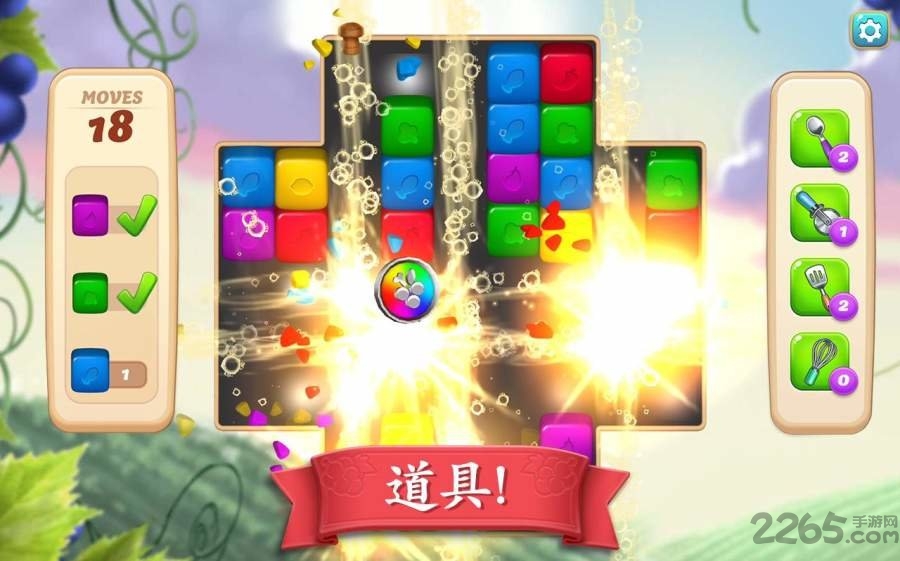 碎碎神秘庄园官方版