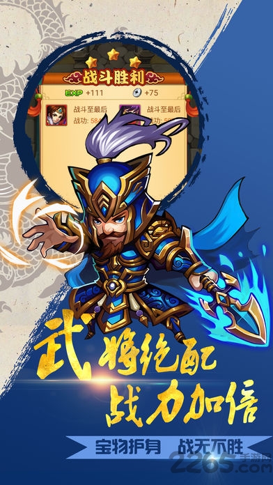 华夏征途手机游戏