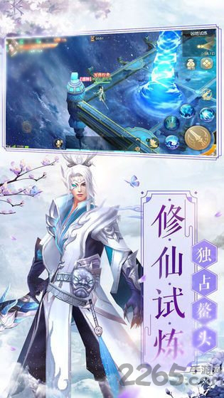 剑来世界游戏