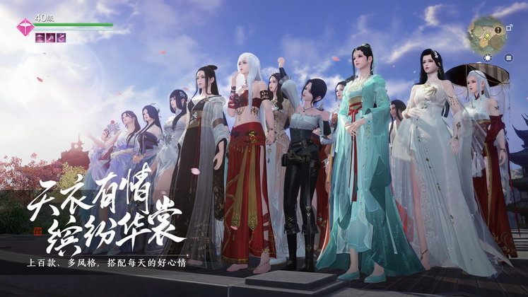 天涯明月刀单机游戏