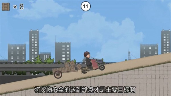 极速二仙桥火山哥哥