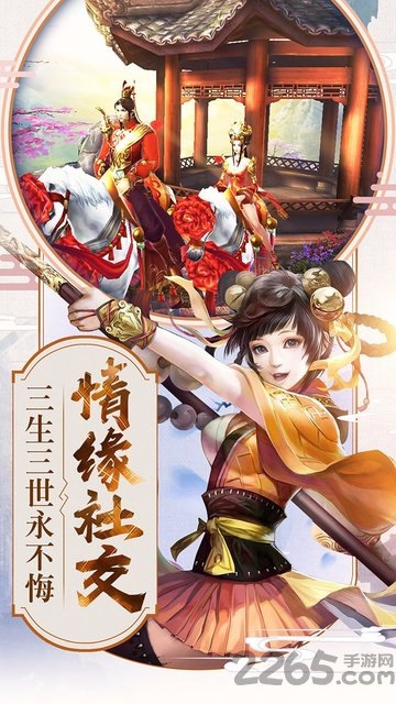 倚天屠龙记tt客户端