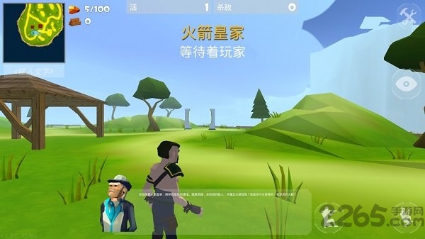 皇家火箭中文版