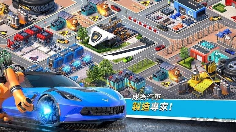 极速之城中文版