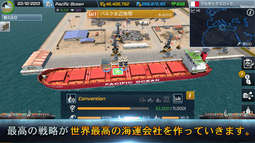 轮船大亨中文破解版(ship tycoon)