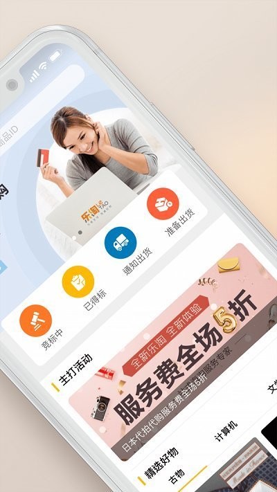 乐淘letao官方