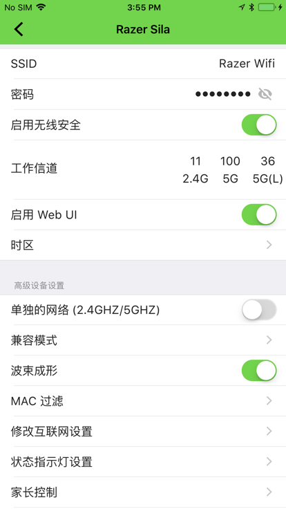 雷蛇sila精灵魔盒下载