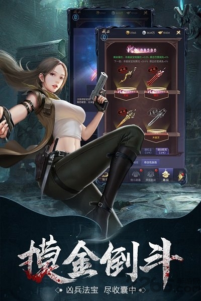 云中奇谭手游官方版