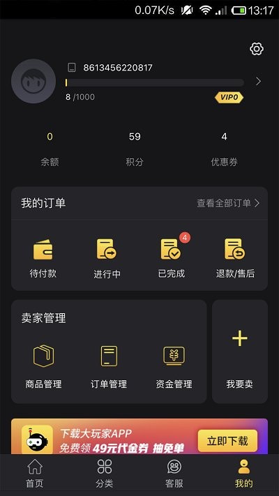bigplayers官方版下载