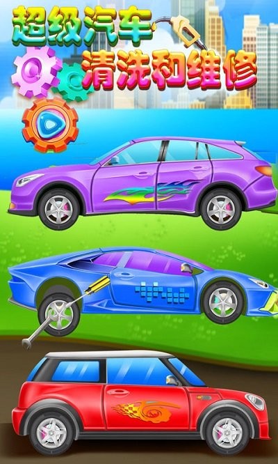 超级汽车清洗和维修最新版(Super Car Wash And Fix)