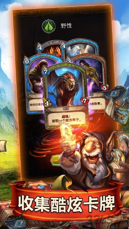 mighty heroes手游