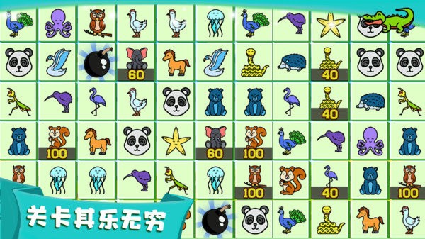 天天连连看APP